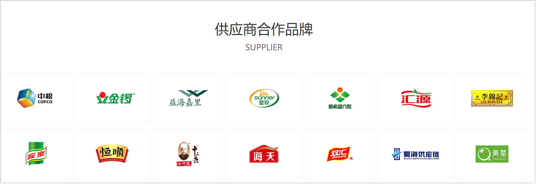 营养配餐标准化配图 (3).png